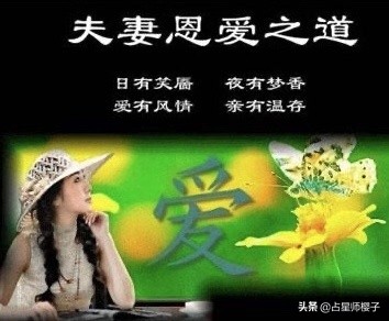 十二星座女，面对丈夫有外遇，会怎么表现？