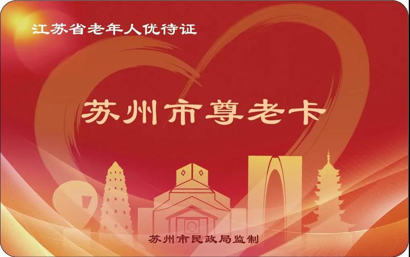 苏州园林卡办理时间,苏州园林卡办理时间 地点