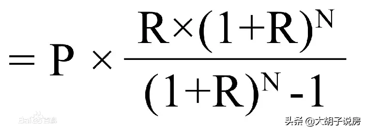 到底有多少人,还没弄明白贷款买房每年的成本有多高?