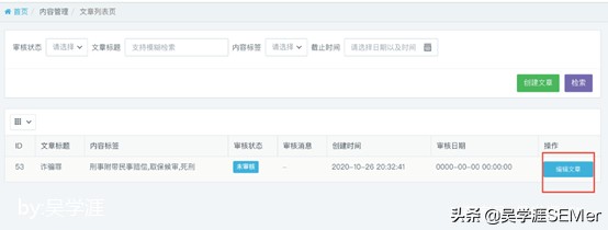 百度律临，律师应该入驻吗？