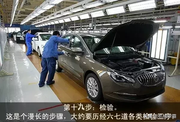 图解汽车总装线各大流程，全面、到位、直观