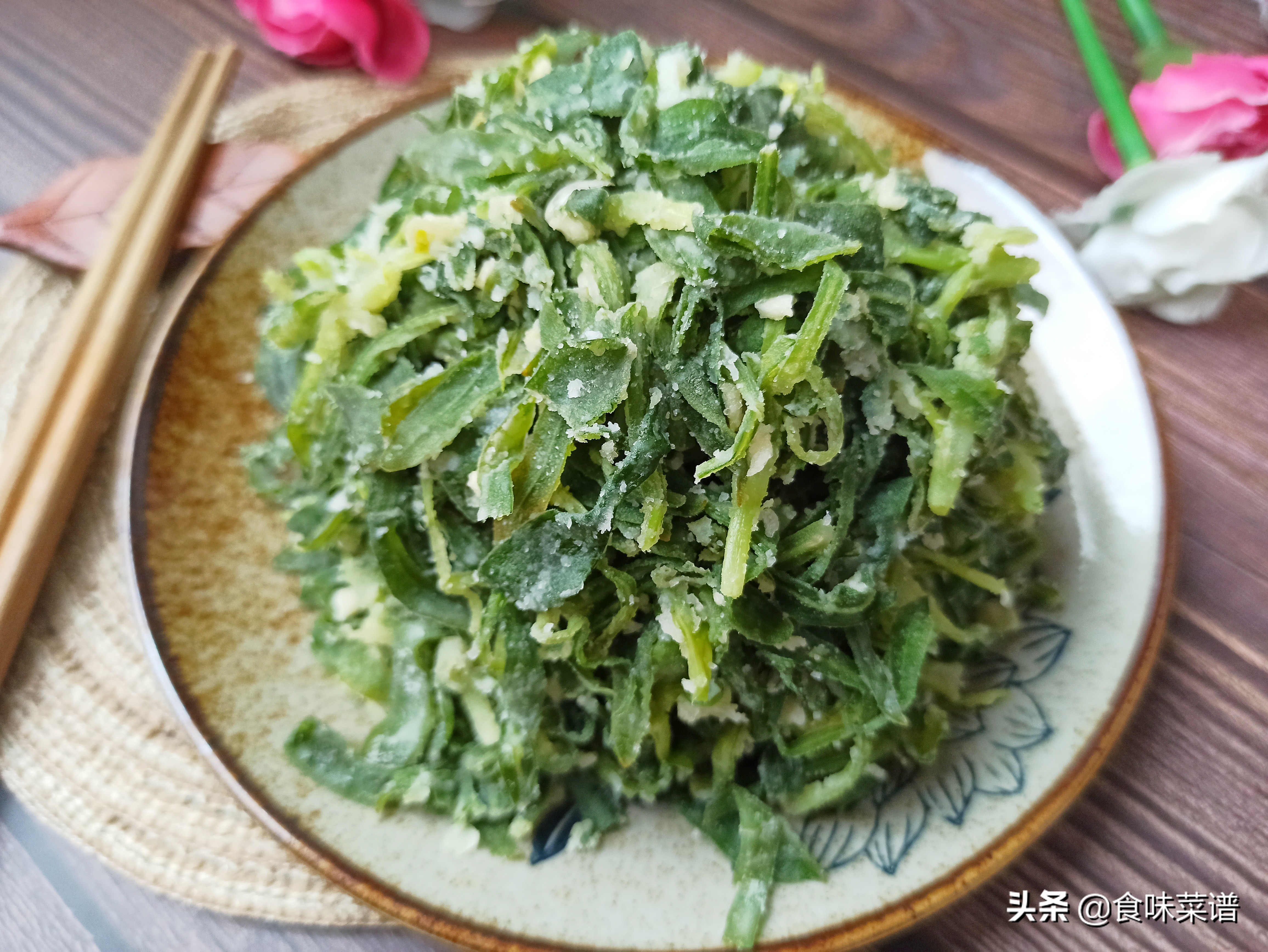 粉蒸面条菜的家常做法,原滋原味,润肺止咳,配上蘸料一盘不够吃 | 菜谱