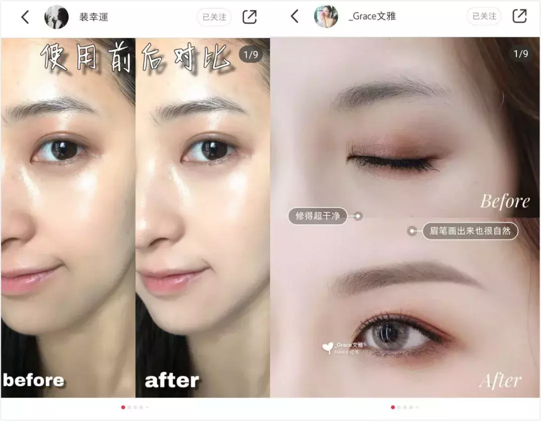 小红书入门操作手册：如何用图？有哪些雷区？这里有8点经验技巧