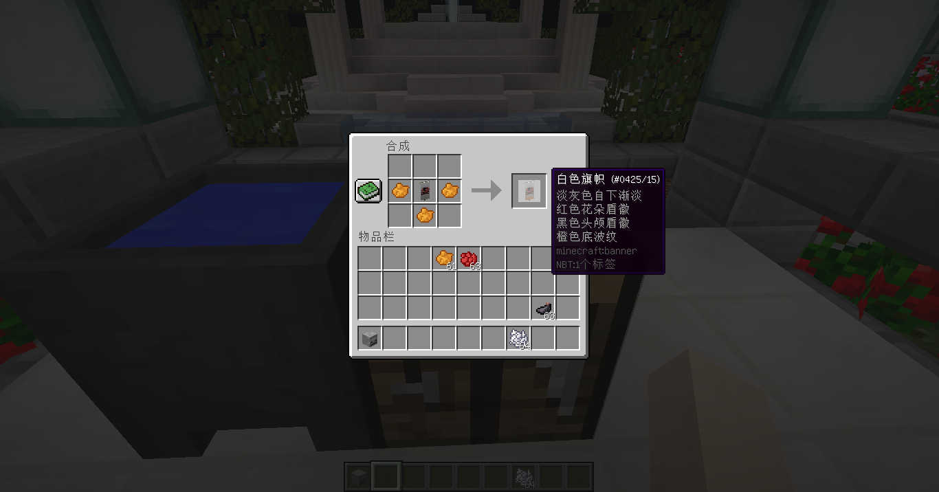 如何在Minecraft里做出死灵旗帜？小萌新：这图案太难