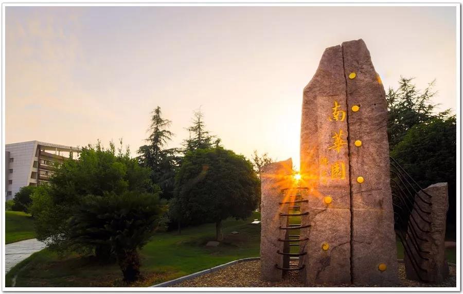 走出蛟龙号设计师、世界五百强总裁，创下多个第一，南华大学超火