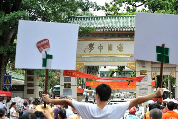 黑龙江中医药大学是几本（黑龙江这2所大学臭名昭著）