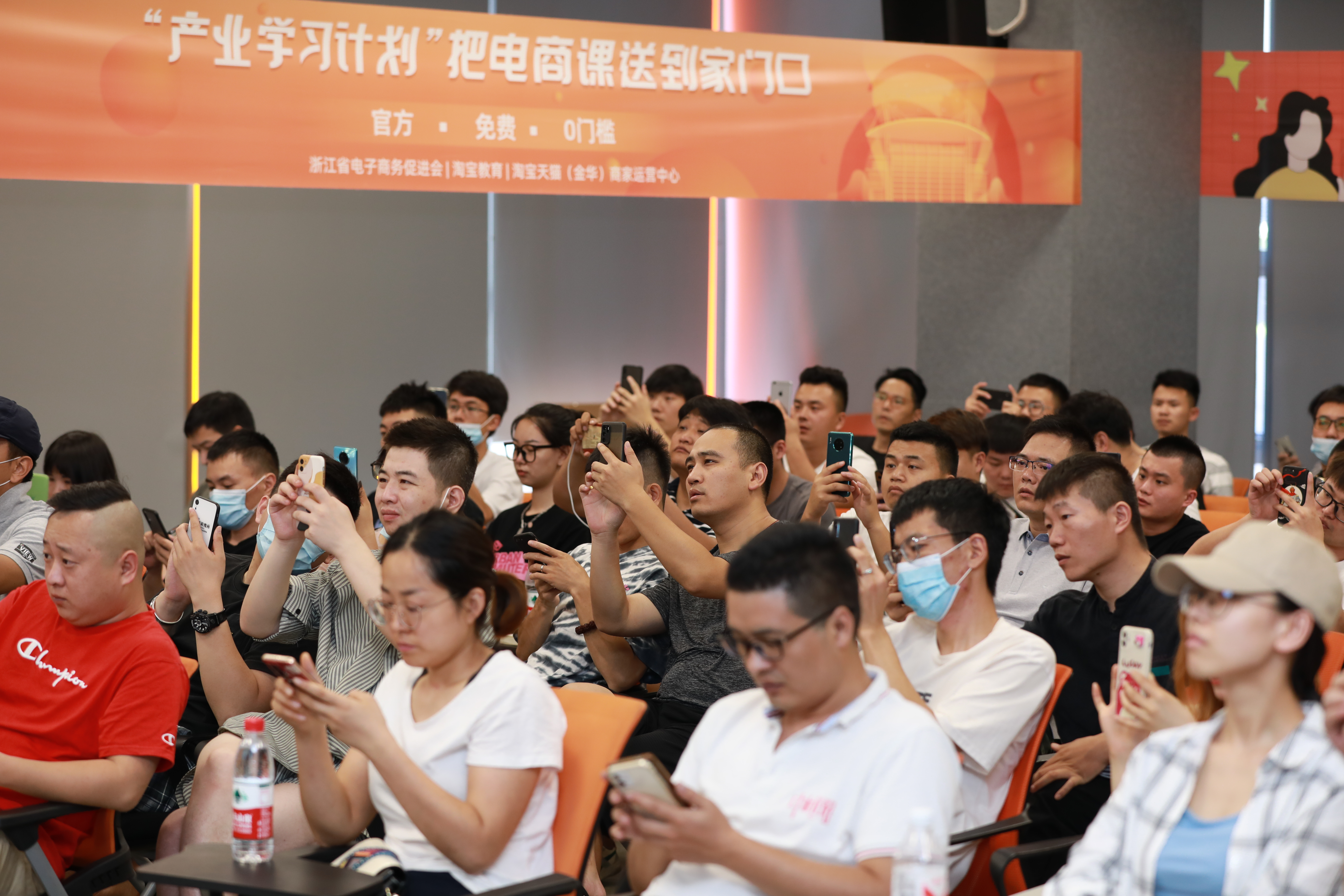 送课上门！淘宝教育推“产业学习计划”为商家定制生意经