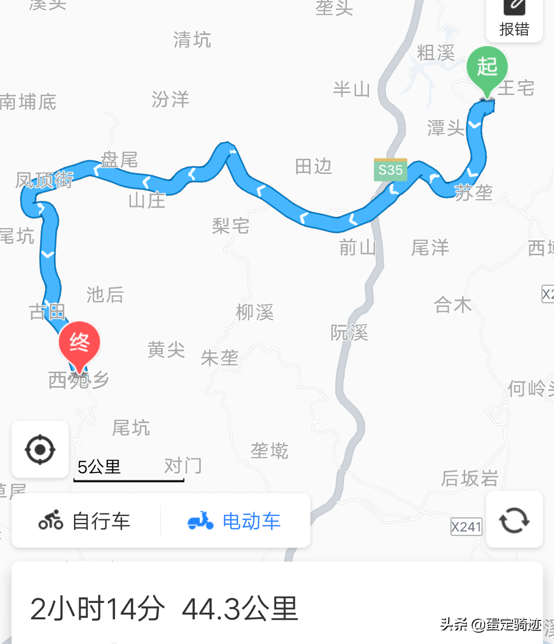 象溪乡菜溪岩