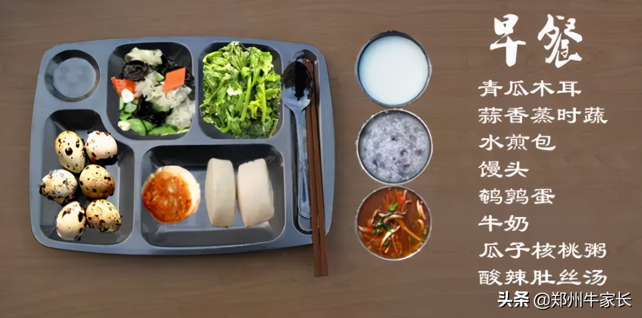 这所学校为什么有着许多奇迹教育神话？揭秘名校，原来是这样的