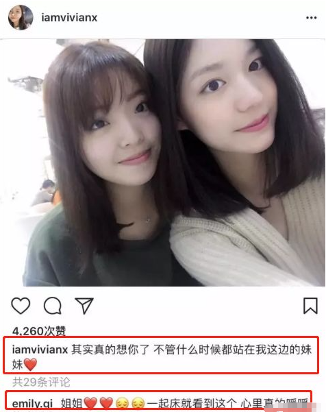 何超欣考上清华研究生，王文也晒恋爱高甜，映射出名媛们的小时代