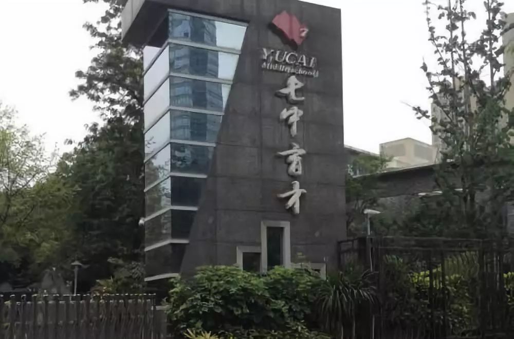 热门！2020年成都小升初最值得推荐的45所学校