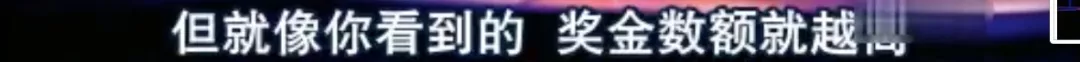 真心话题目(奖金50万美金的真心话大冒险，真实得有点残酷)