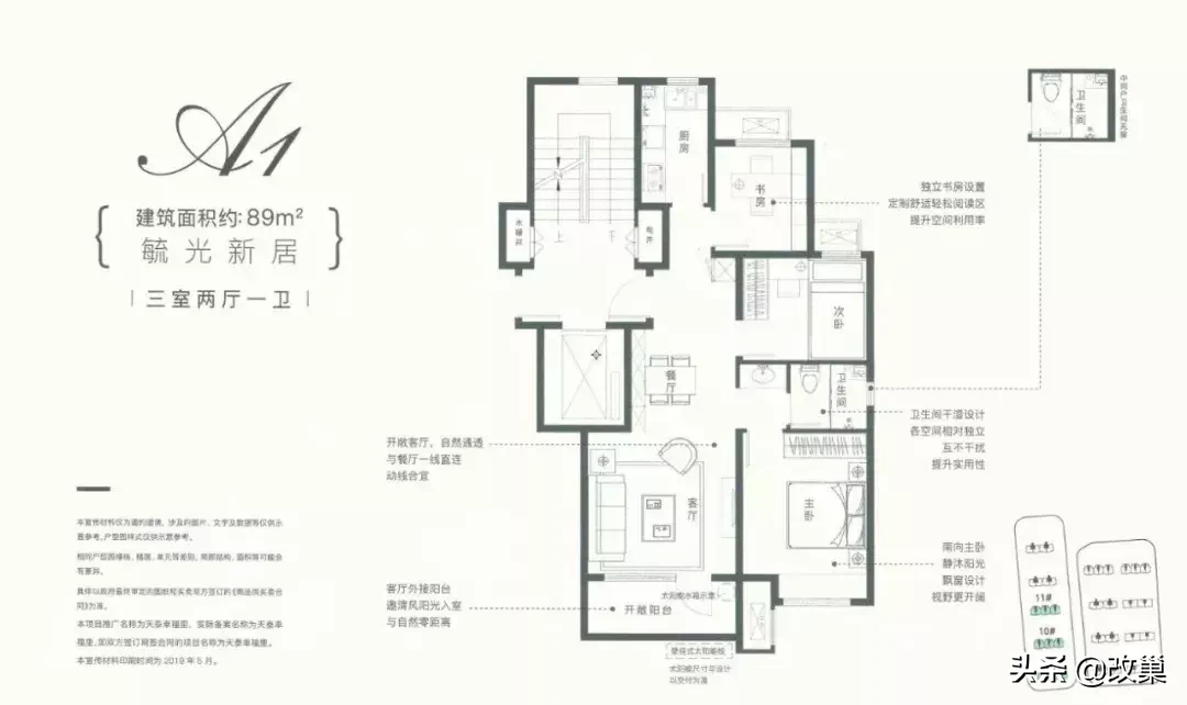 巢哥探盘丨胶州“十一”同期开盘的项目里,几家欢喜几家愁?