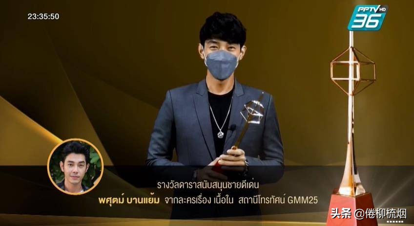 获得第35届泰国电视台金奖，古剧的骨气极具人气，Num、Cris荣获帝后奖。