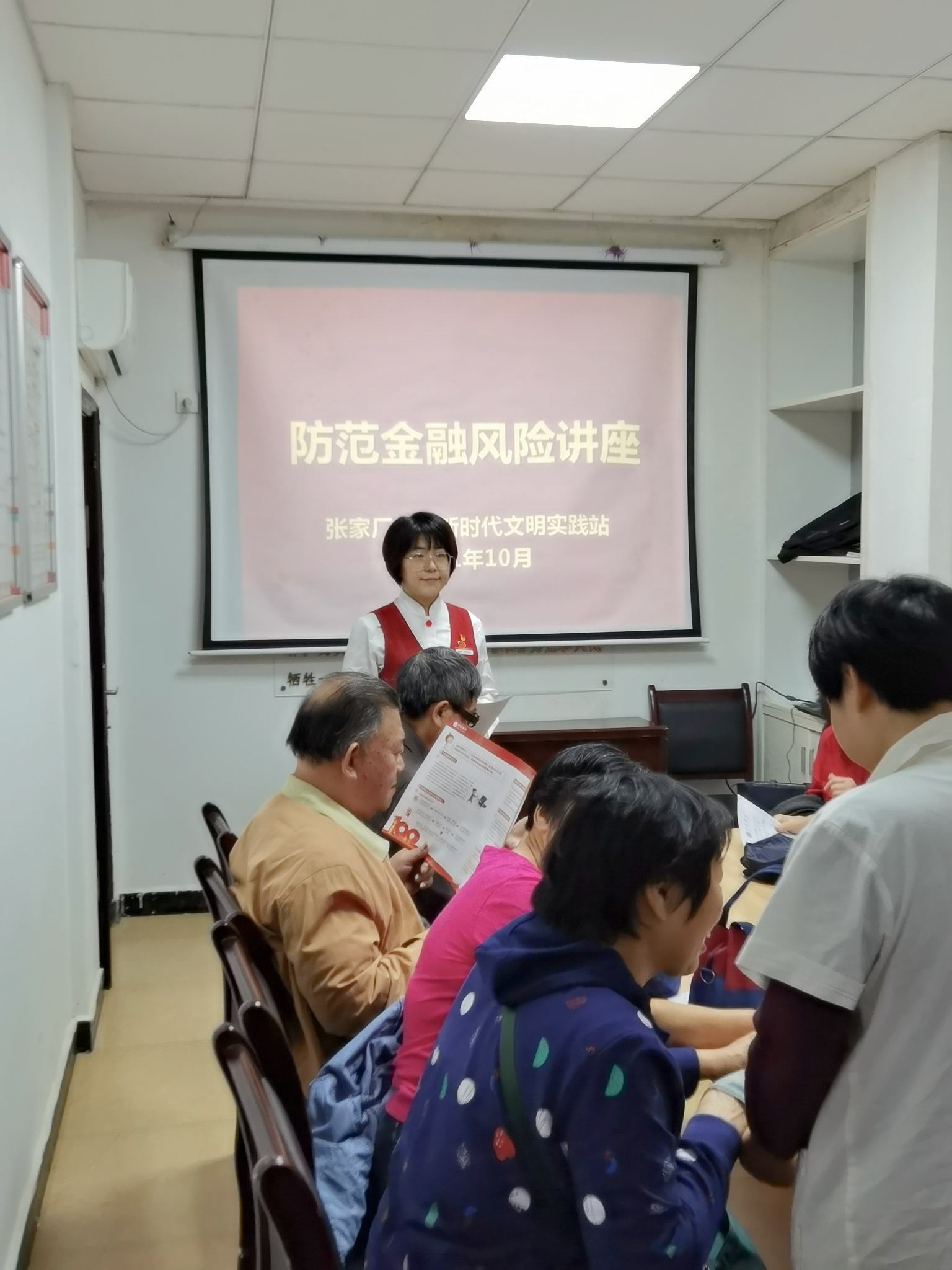 中信银行民德路支行开展金融知识进万家活动