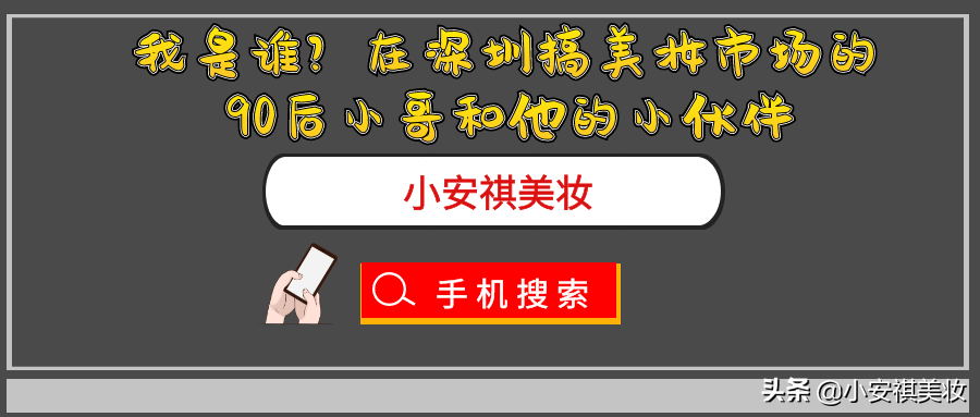 網上買化妝品在哪里買到正品，從業多年的經驗分享給你