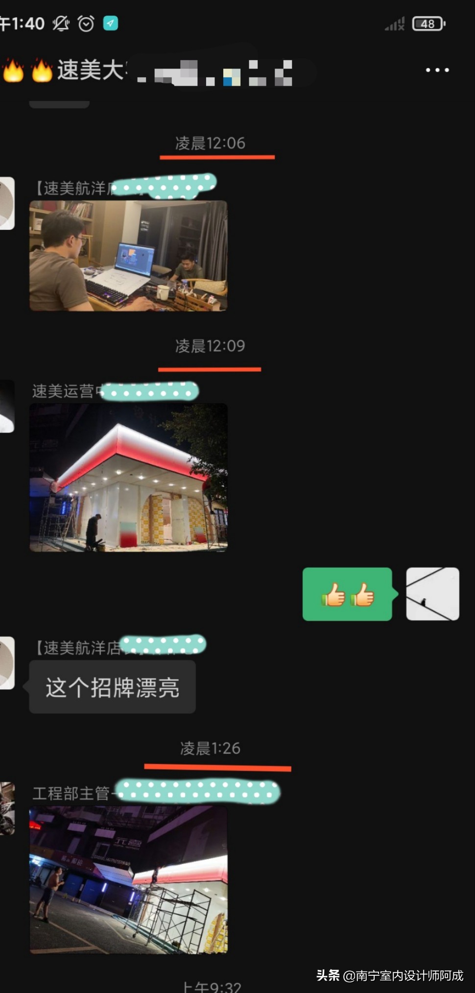 如果你有个异形结构店面，你会如何规划设计丨看看这家蛋糕店实景