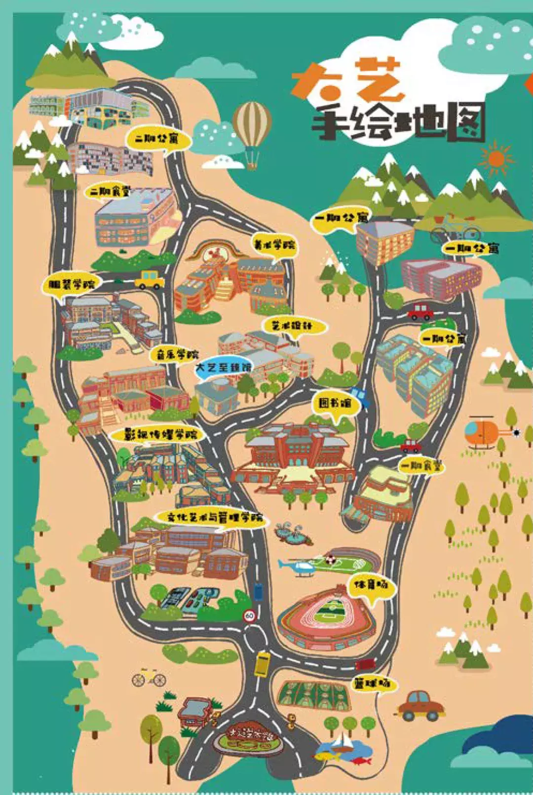 2019年大连各高校“录取通知书”大PK