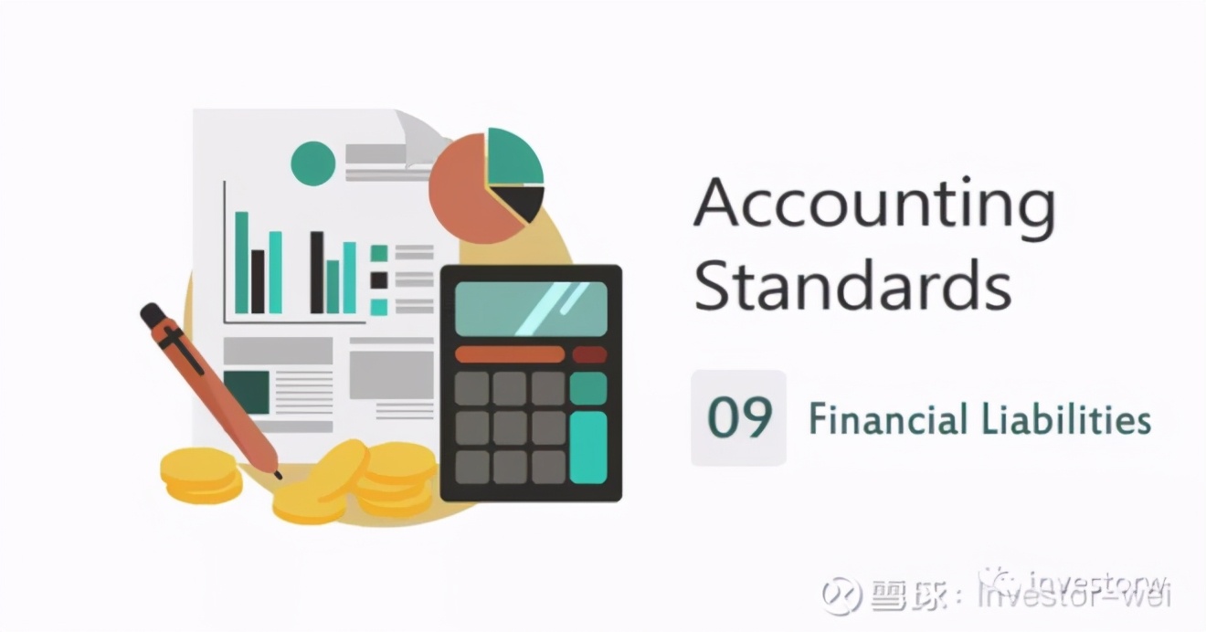 会计计量方法（会计准则）