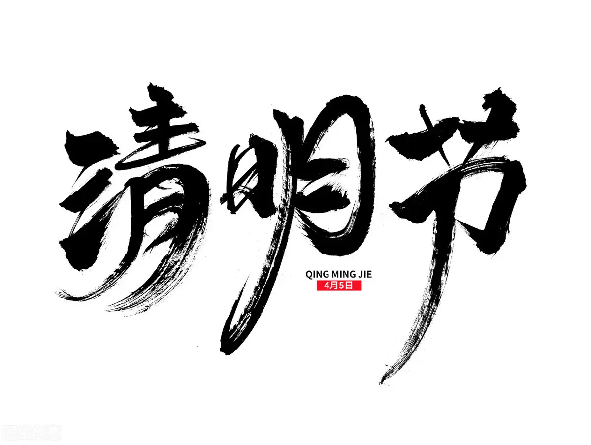 中国传统节日的意义是什么（中国传统节日都有哪些）