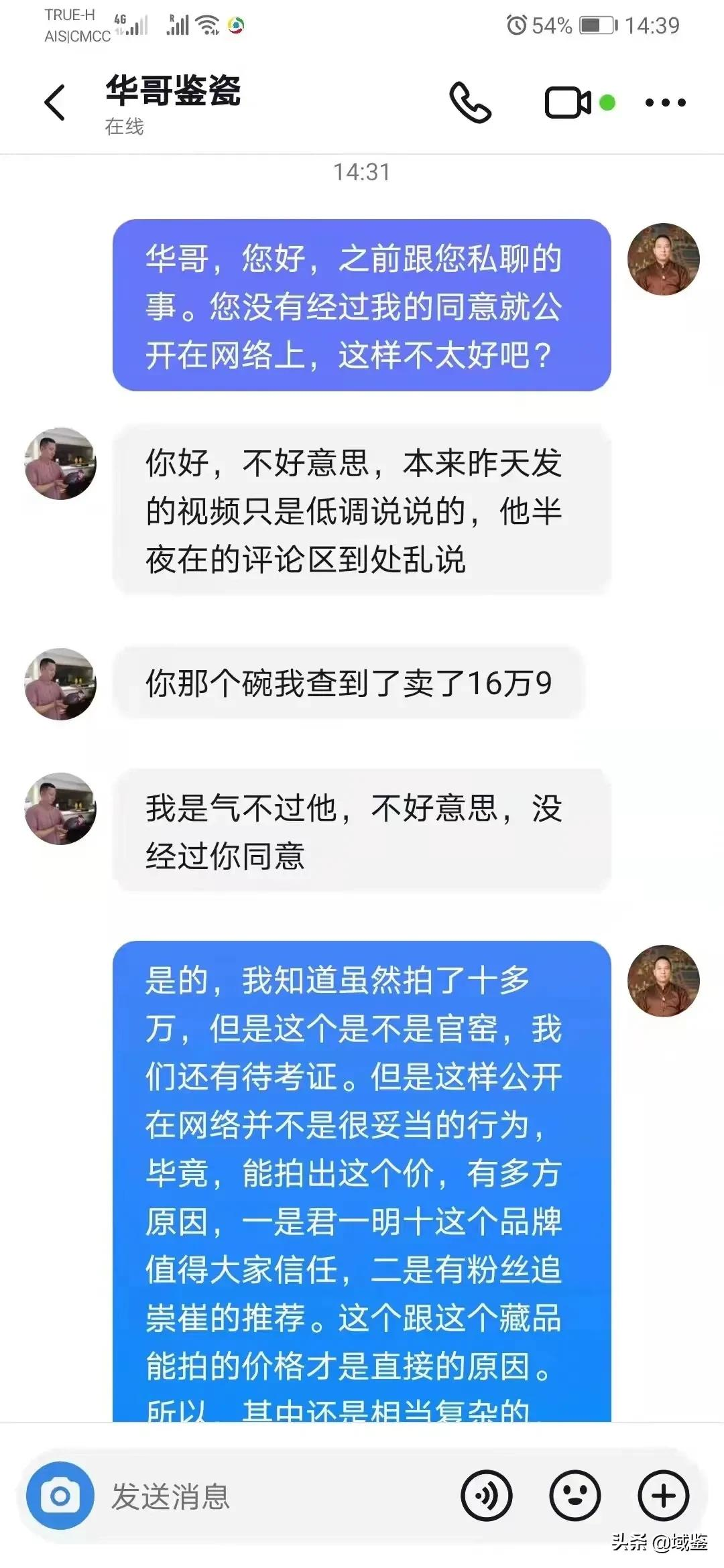 为了流量毫无底线,鉴定市场就是被这样搞坏的