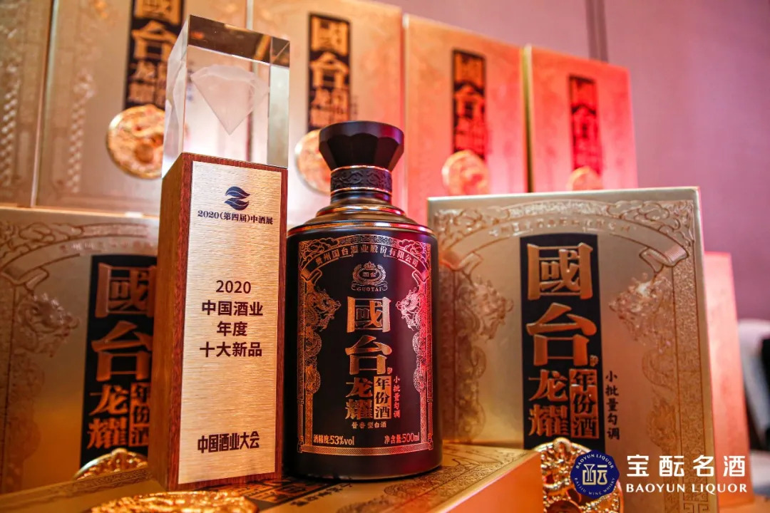 首站入川，国台·龙耀年份酒占据“天时地利”，酱酒超级爆品来了