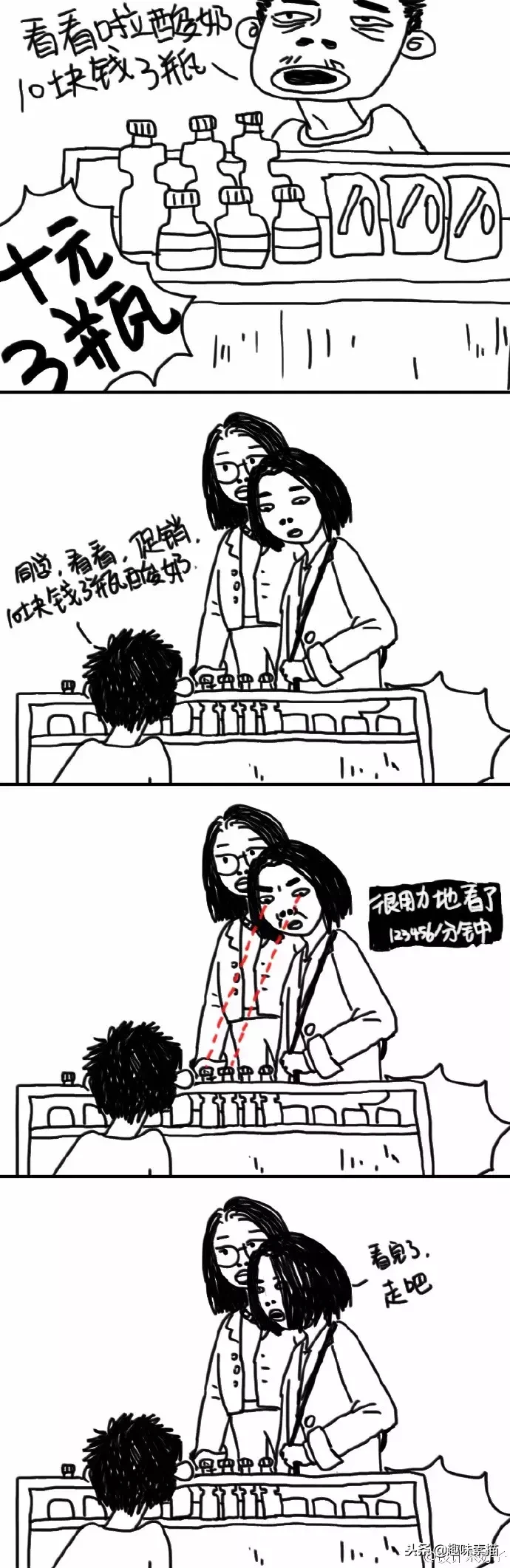 美院毕业的她，黑自己黑出170w的粉丝，看完笑不停