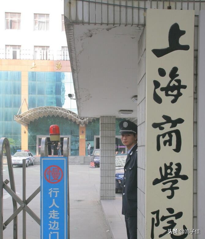 上海实力较强的4所二本院校，招生分数超一本线，中等考生可关注