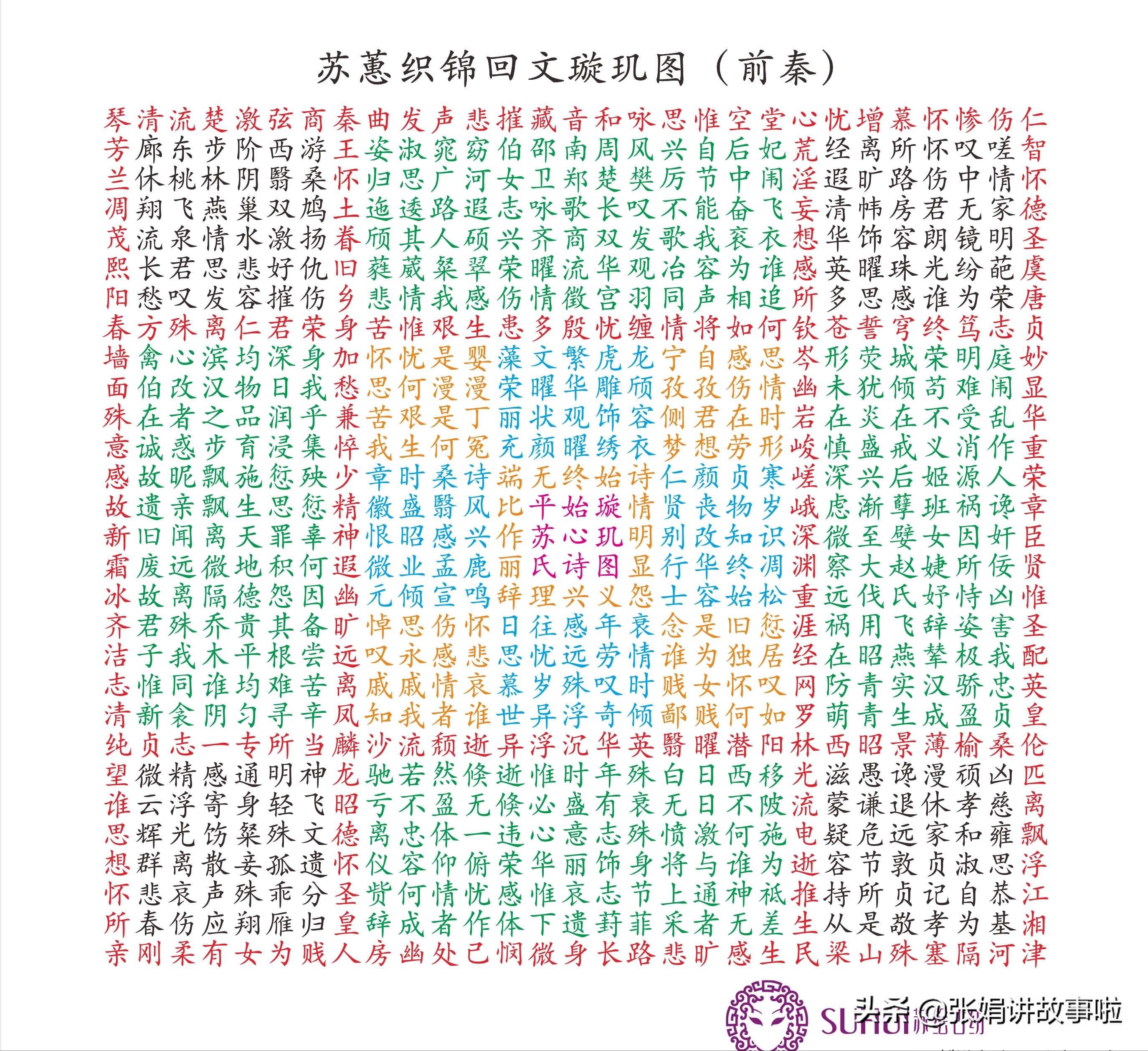 中国古代才华横溢的才女非常多，分享几位古代著名的才女