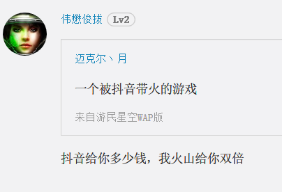 当知道《只狼》仙峰寺竟真的存在，而且就在中国时，玩家都炸了！