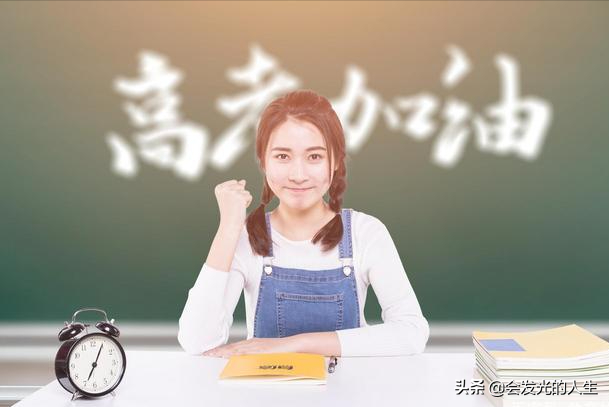2021高考的新变化！你知道几个？