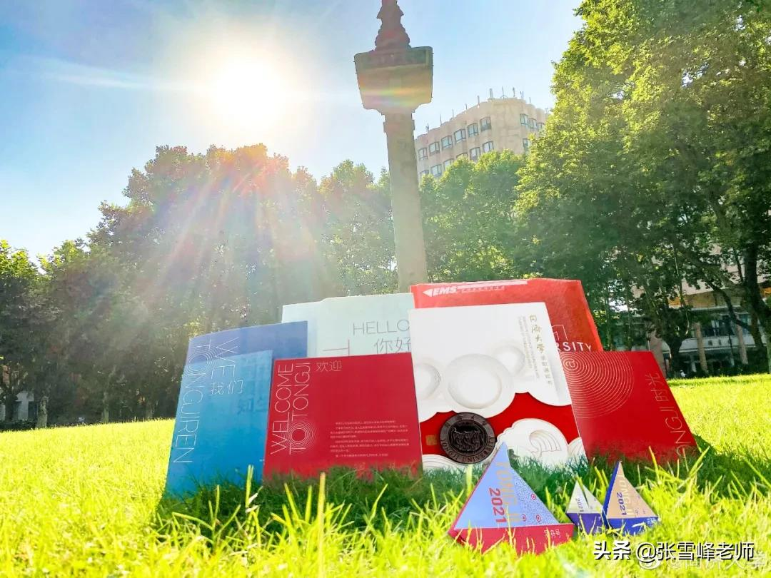 13所高校最新版录取通知书曝光！有花窗、有镭射、还有盲盒…