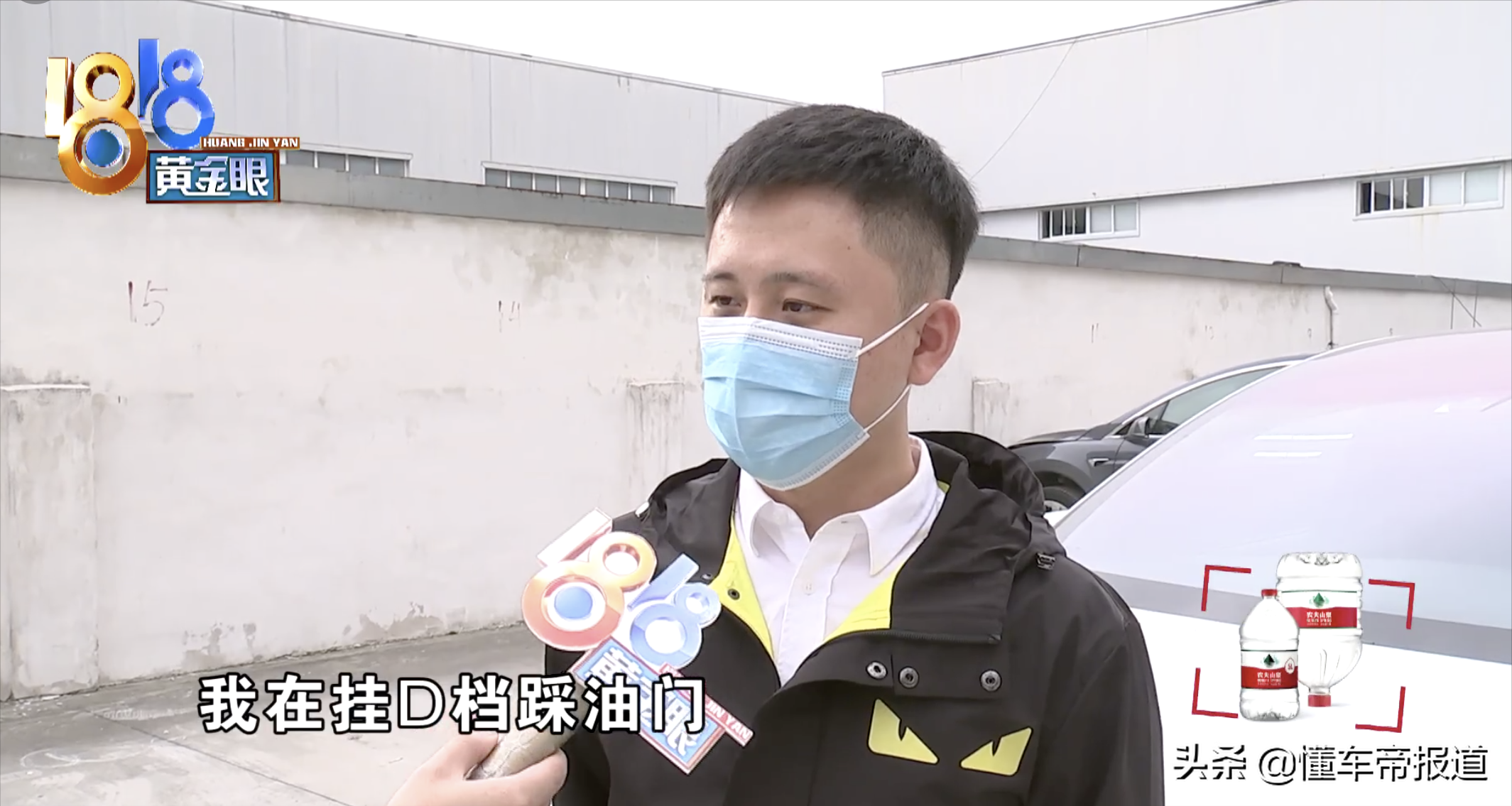 独家</p><p>　　特斯拉回应“Model X挂D挡会倒车”：车主10秒换挡14次致卡顿