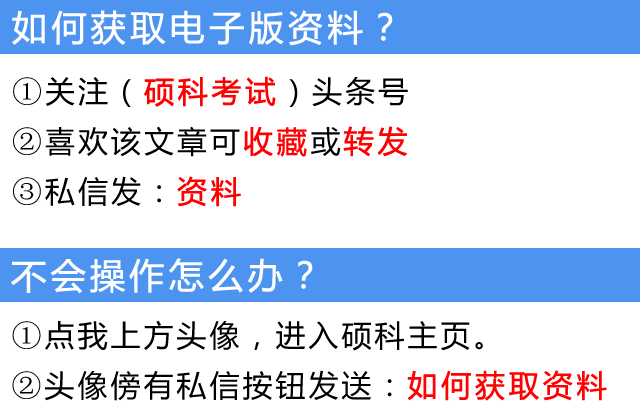 二年级语文下册《语文园地四》预习+每课一练+综合复习汇总
