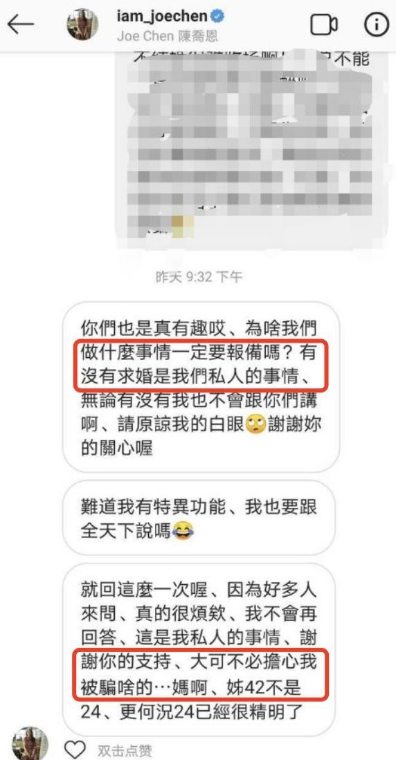 陈乔恩携男友聚会，腰粗腿壮呈现幸福肥，靠在艾伦身前很甜蜜