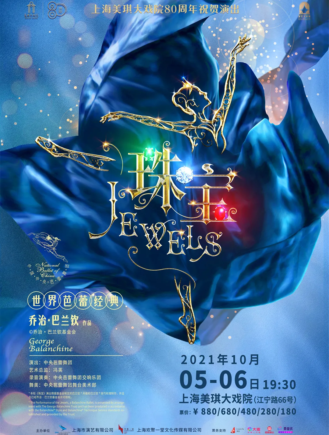 中芭给80岁美琪的“生日礼物”，美得让人舍不得眨眼