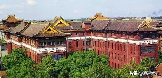 一文为你介绍湘雅医学院与湖南大学、中南大学合并背后的来龙去脉