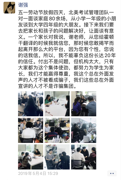 英国小学系统完整phonics介绍，老师这样带娃学自然拼读