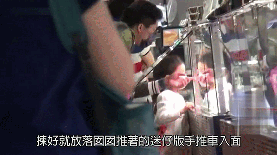 霍启刚抱四岁女儿买珠宝为晶晶庆生，两父女逛超市选购蛋糕白酒