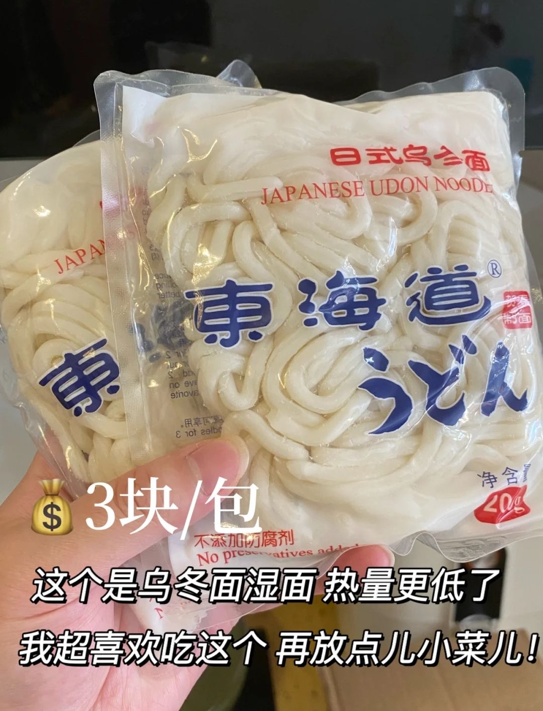 5元不到！减脂期必备！各种低卡主食看这1篇就够了