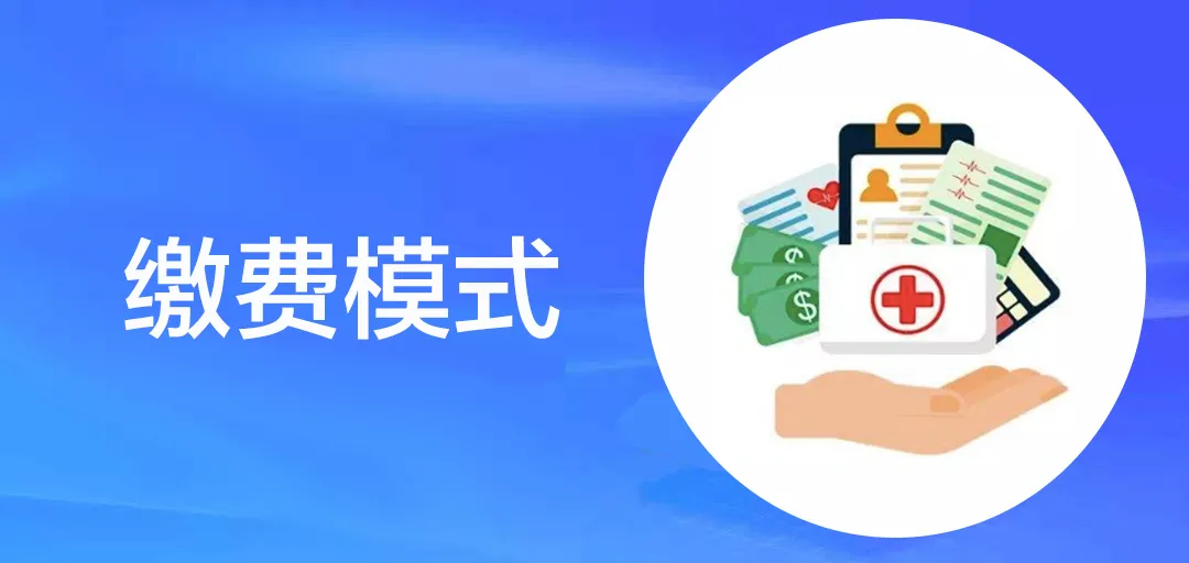 上海城镇社会保险,上海城镇社会保险基数