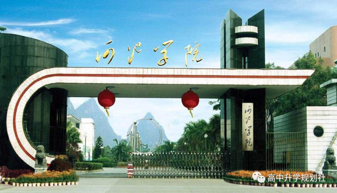 国内全部公办大学介绍。D21：广西自治区高校（25）——靠后梯队