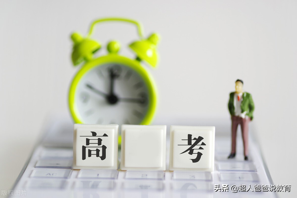 北京高考更容易？我和一个学生聊了聊，他承认他想错了