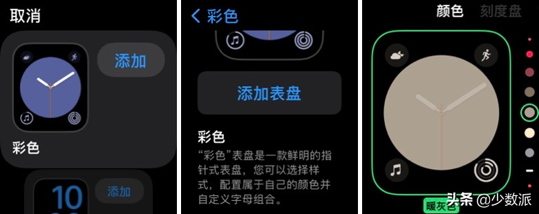 watchOS 8 推出首个公测版，你的苹果手表有了这些新功能
