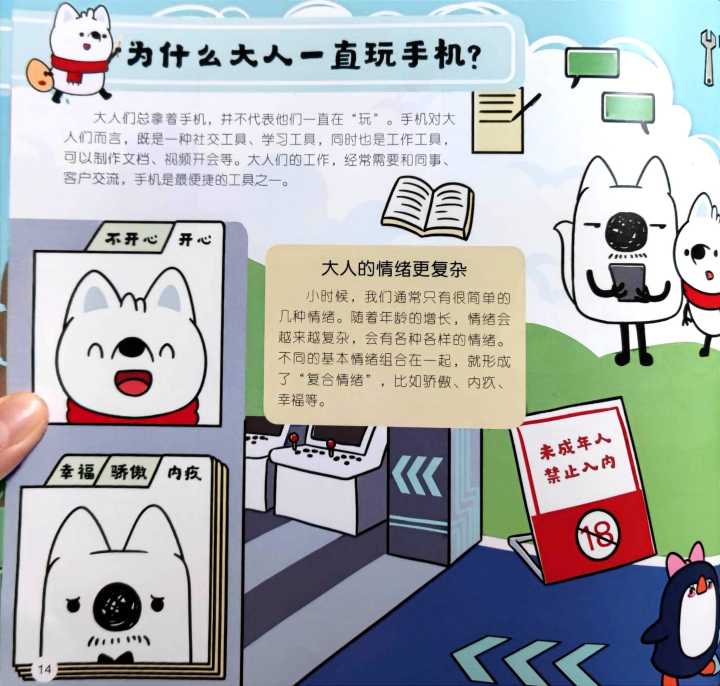 10小孩过生日送什么礼物好（小孩生日礼物送什么东西比较好十岁）