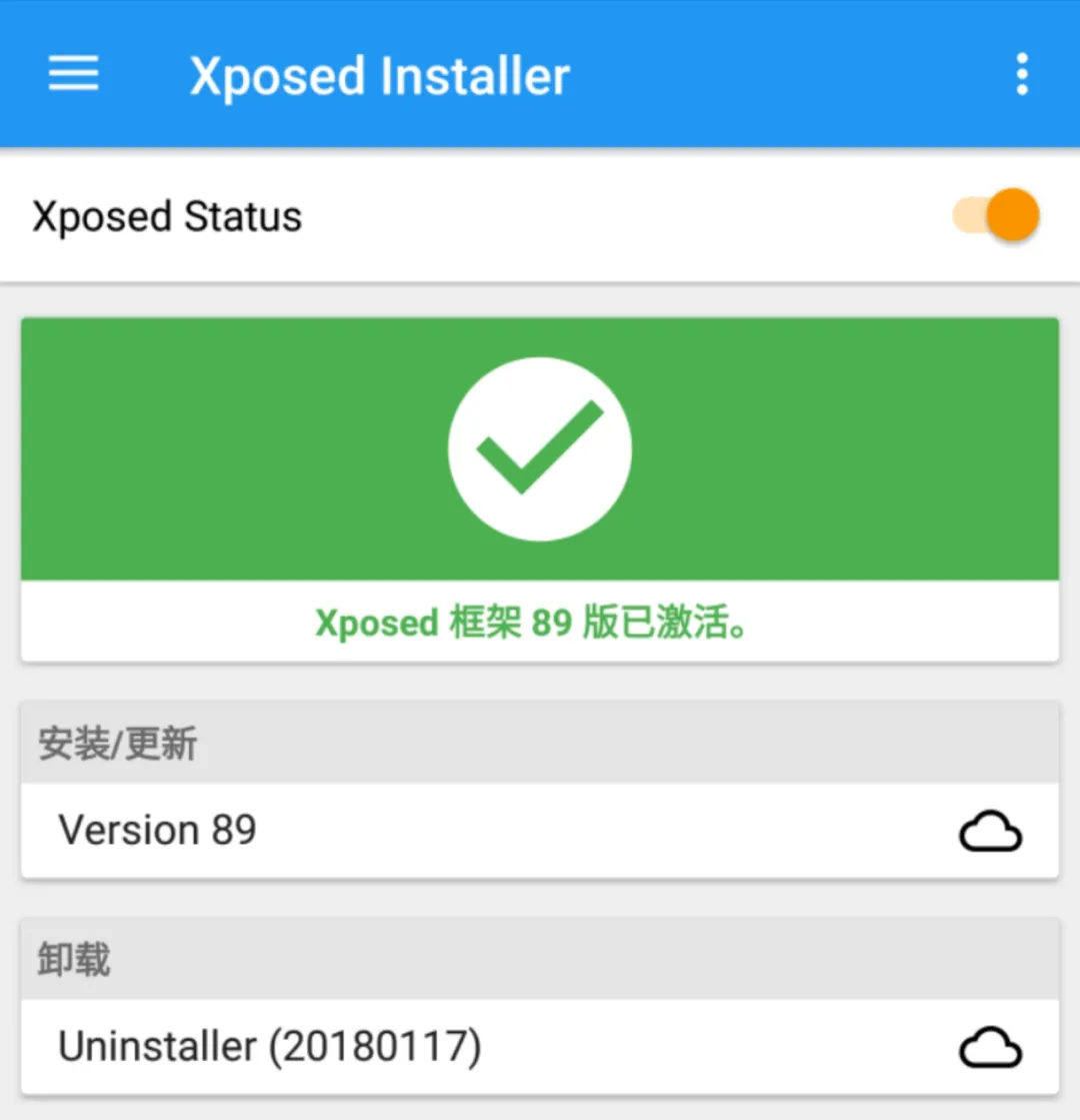 手机上安装 Xposed模块体验不一样的快乐-刀鱼资讯 手机上安装 Xposed模块体验不一样的快乐-刀鱼资讯