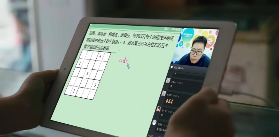 停课不停学，全民学习热潮背后，在线教育或迎来行业爆发？