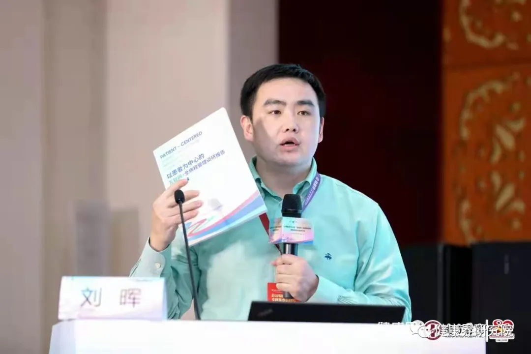 互联网医院冰火两重天，如何破解？