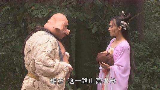 猪八戒同卵二姐成婚后,为何一直没有孩子?