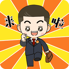 【以案释法】想贷款找中介？注意，这些套路要了解！